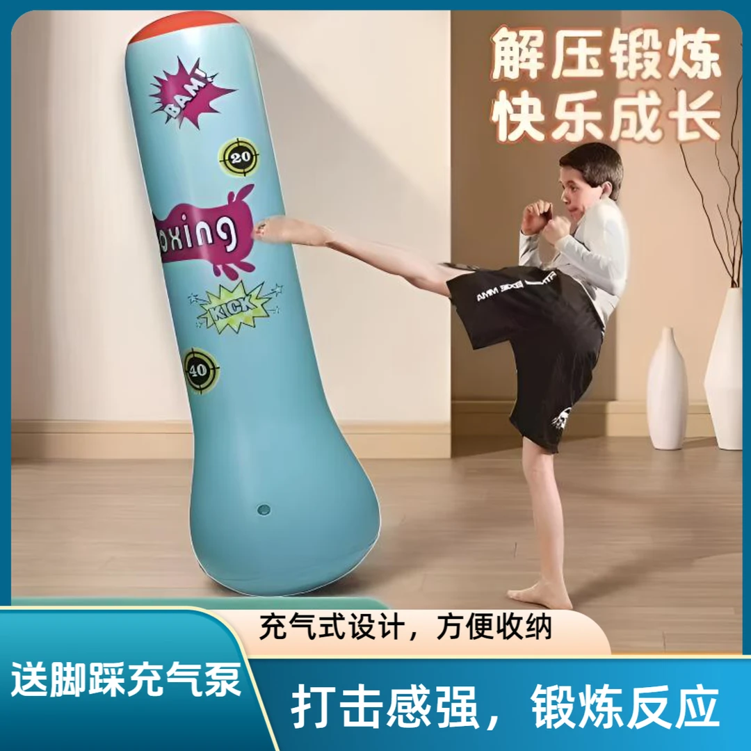 儿童充气拳击柱拳击沙袋立式训练器材加厚新款不倒翁沙包可注水款