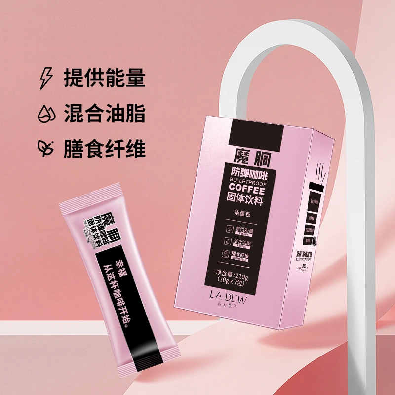 魔胴咖啡固体饮料 生椰 早餐 优质营养