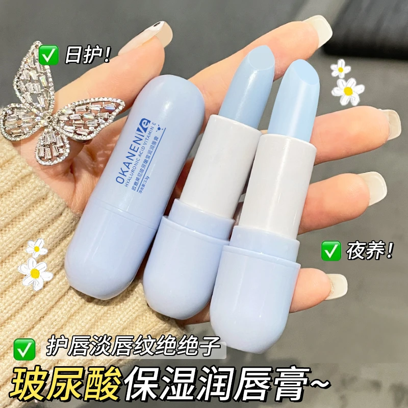 【到手3支】玻尿酸润唇膏补水保湿滋润防干裂淡化唇纹干裂