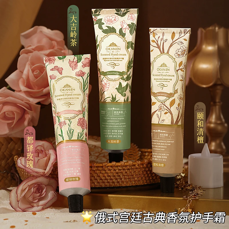 【拍一发三】玻色因香水护手霜补水滋润保湿嫩白秋冬防裂清爽不油腻