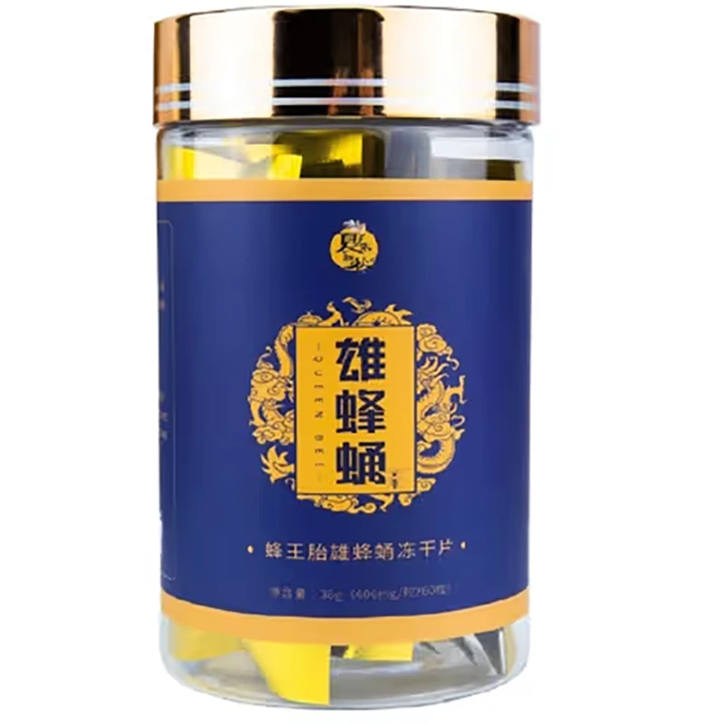 夏末初秋蜂产品雄蜂蛹冻干片36g