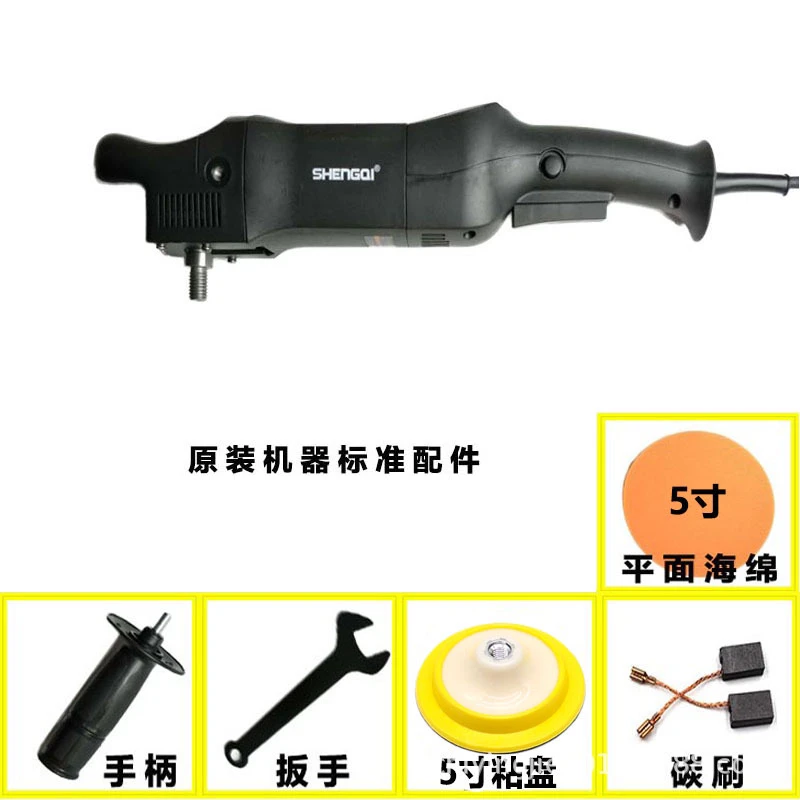 220V轻便型汽车美容抛光机六档调数 盛奇美容打蜡汽车抛光打蜡机