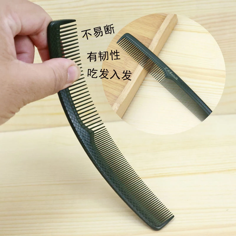 专业美发理发梳子发型师剪发梳双面梳美发梳长发短发男发梳女发梳