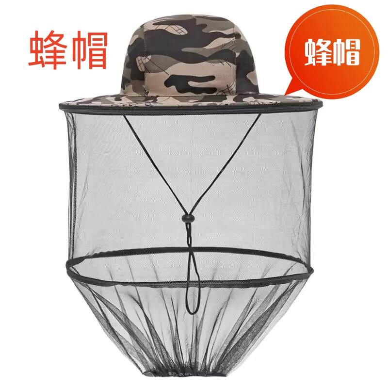 (迷彩蜂帽)    防蜂养蜂人防护帽全透气不闷热尺寸更防蜂帽子