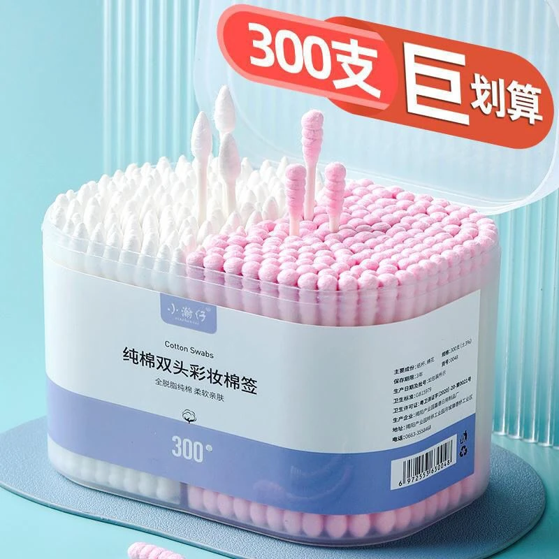 棉签化妆专用棉棒小头细头棉签棒掏棒尖头双头一次性眼部耳朵棉签