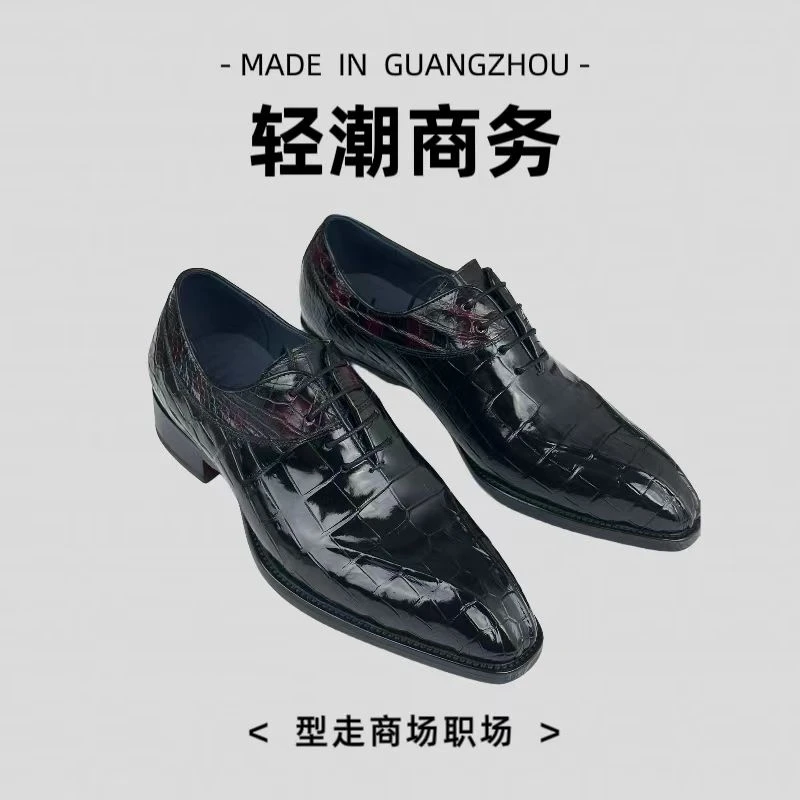 鳄鱼皮牛津鞋男款牛静皮鞋真皮职场商务尖头男士系带黑色亮皮