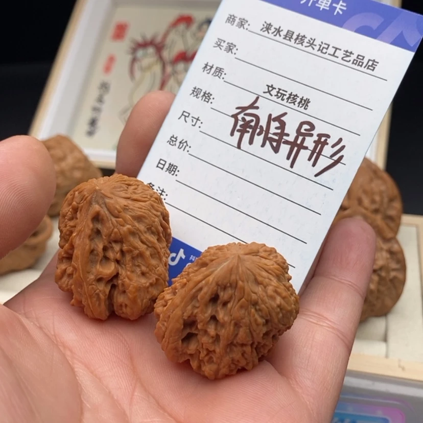 【闪购商品】文玩核桃吊坠七