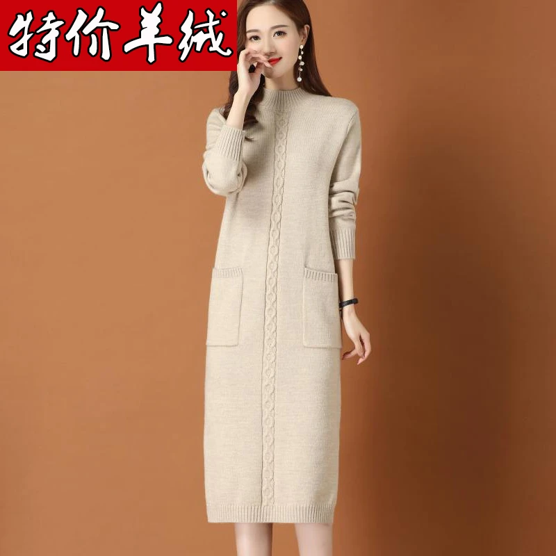 过膝羊绒衫连衣裙女秋冬装2023年新款羊毛衫中长款宽松慵懒毛衣裙