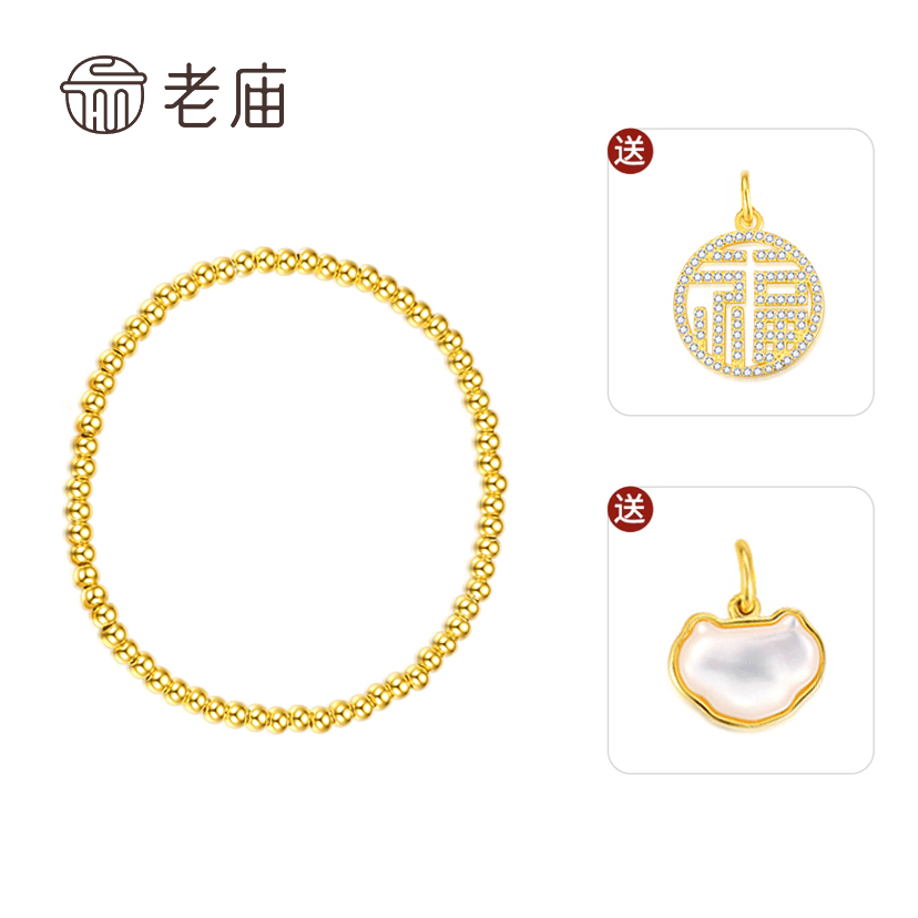 【老庙专卖店】S925银贝母手链福运随行HZ2302YSS01#程程