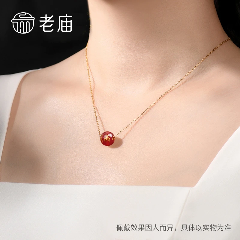 【老庙专卖店】轻奢时尚百搭六字箴言玛瑙路路通吊坠2306ZZ001#梦瑶