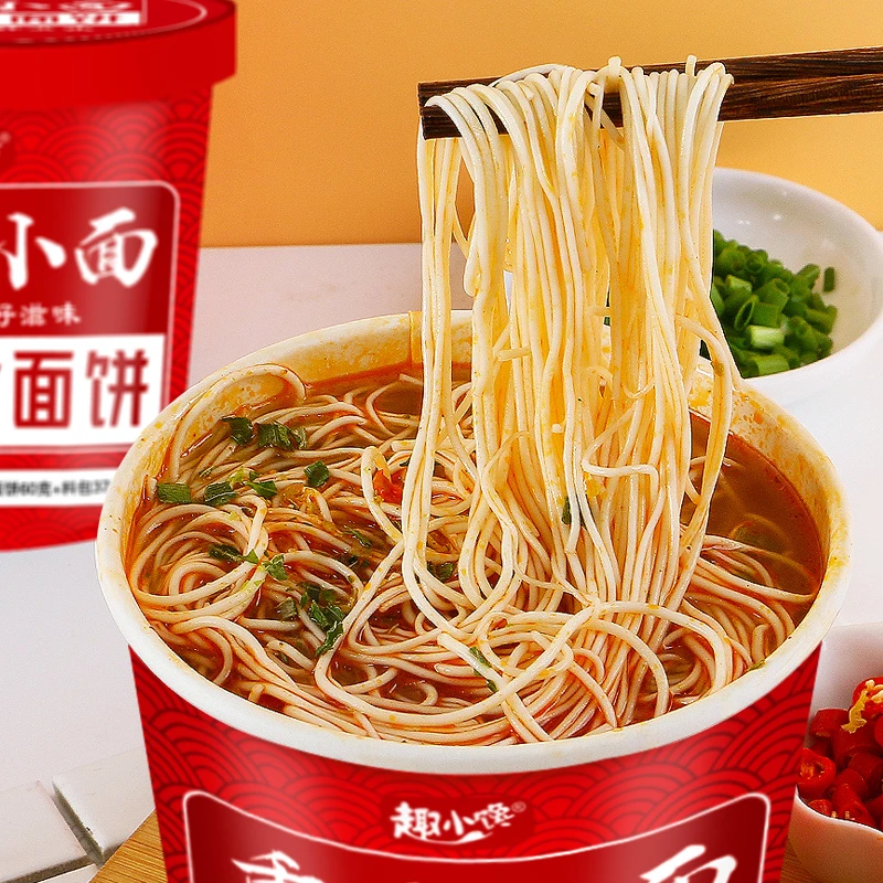【超低价】重庆小面面条牛肉面速食桶装整箱免煮冲泡非油炸方便泡面
