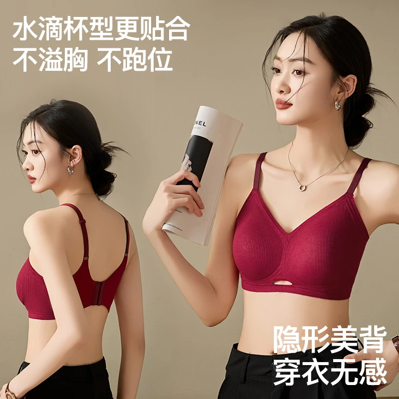 【买一送一】小胸果冻条女无痕内衣女小胸聚拢型文胸提拉防下垂舒适
