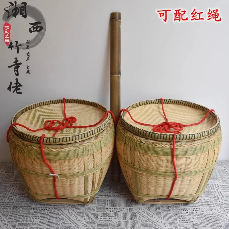 手工竹编筐家用大篓子喜事环保淘米收纳筐竹篮装谷竹箩筐簸箕婚庆