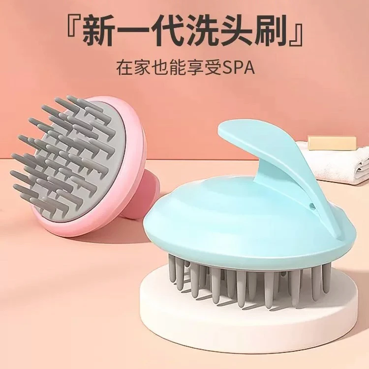 洗头神器洗头刷按摩刷洗头梳发头皮硅胶清理刷头皮按摩梳头部洗发
