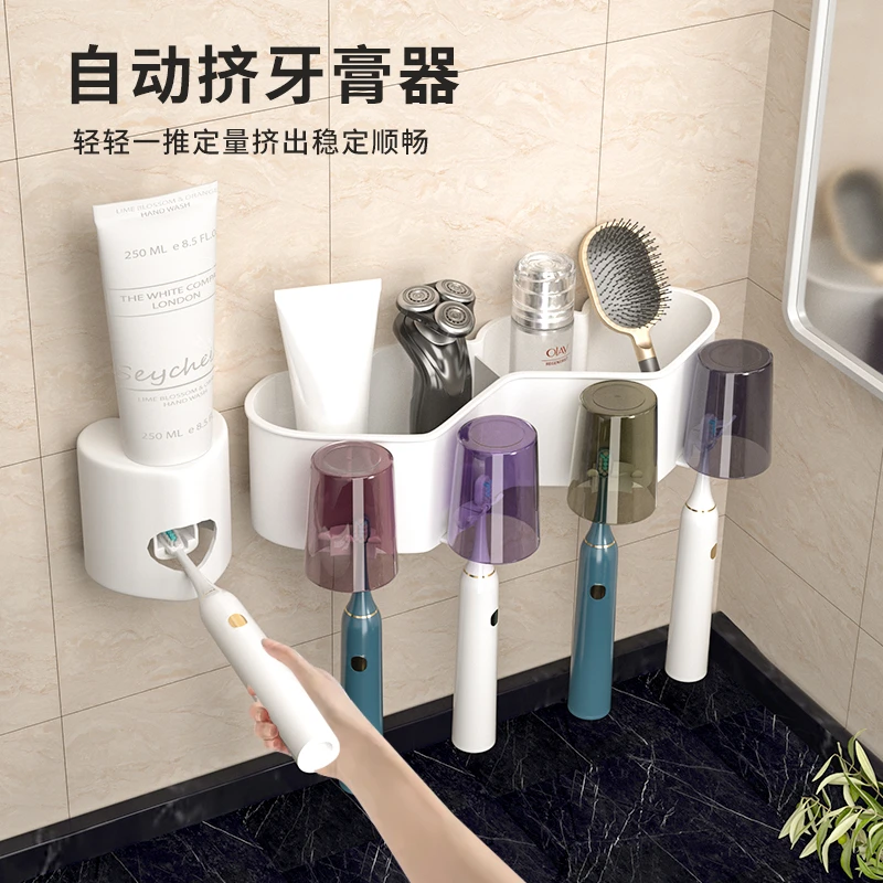 牙刷置物架免打孔漱口杯刷牙杯卫生间壁挂式家庭电动牙膏牙刷架子