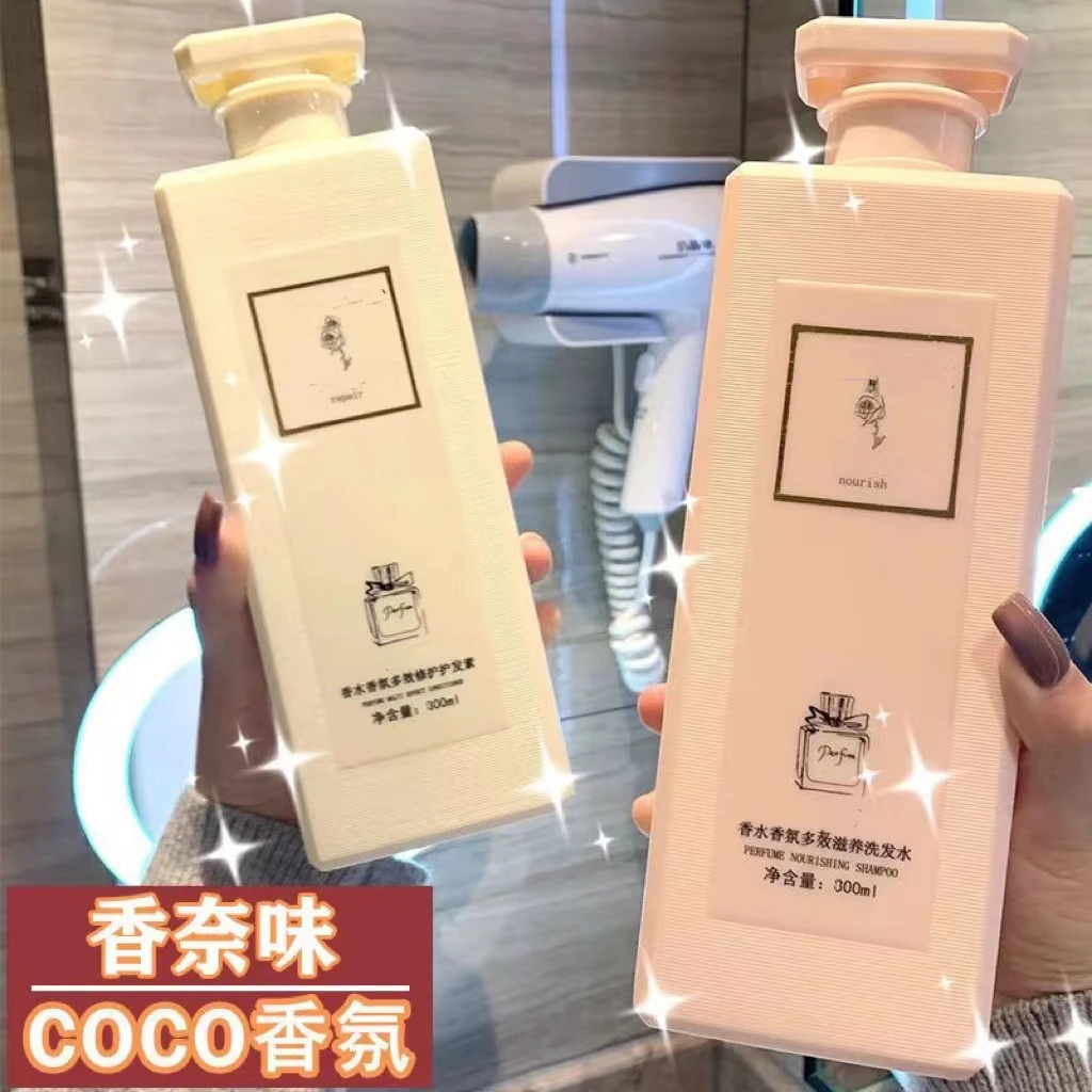 COCO香型沐浴露持久留香洗发水男女通用补水保湿滋养家庭套装身体