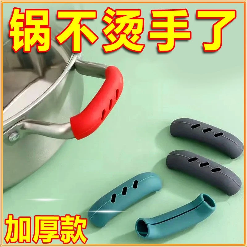 硅胶铁锅锅防烫把手多功能炒锅手柄套耐高温砂锅柄防热隔热耳套y