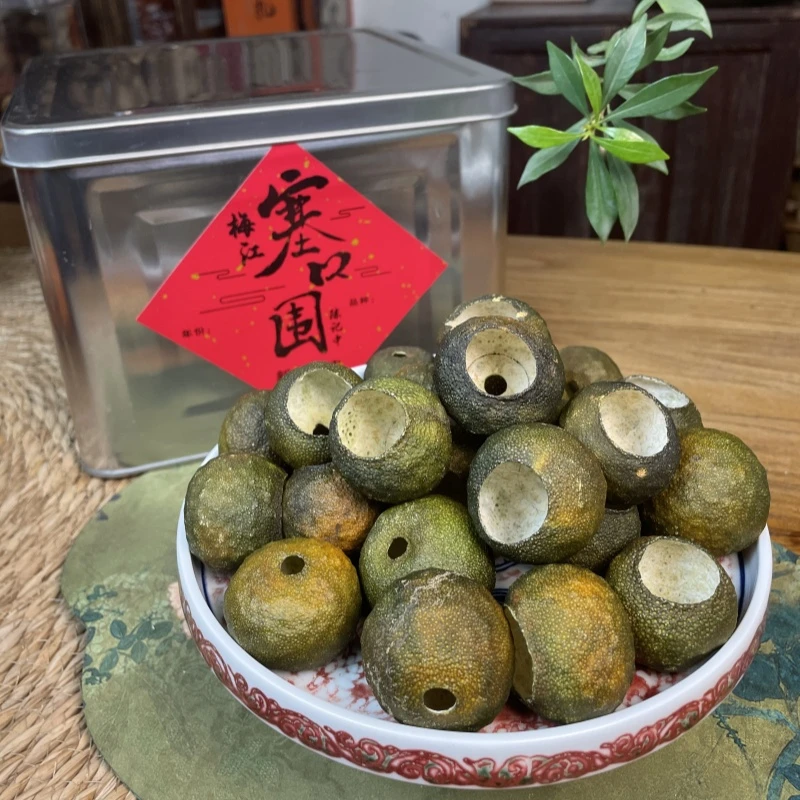 2017-2024年梅江塞口围原枝圈全生晒小青柑干壳新会陈皮