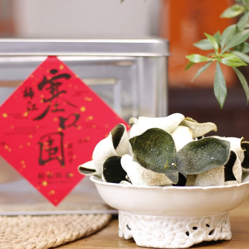 2024年梅江塞口围原枝圈枝青皮新会陈皮250克瑕疵小青皮