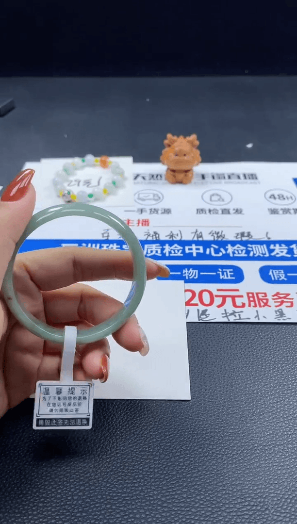 【闪购商品】翡翠手镯未镶嵌手镯
