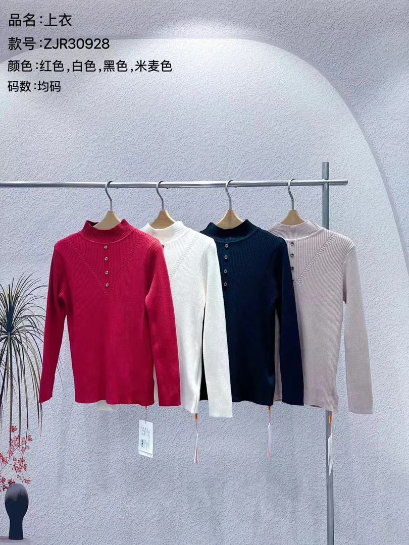 301--350百搭休闲宽松针织潮流时尚舒适女装