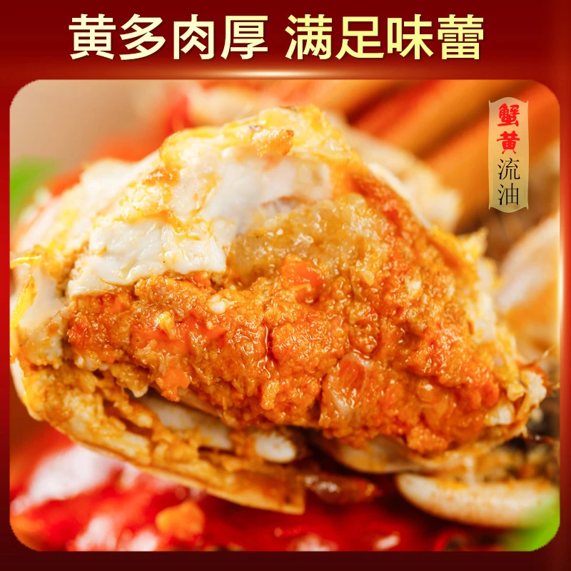 华【活蟹】江苏螃蟹鲜活河蟹母2.1-1.8两买10只送2只