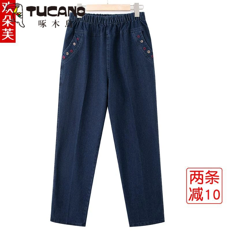 中老年妈妈牛仔裤春秋长裤中老年女士宽松直筒5060岁老人奶奶裤子