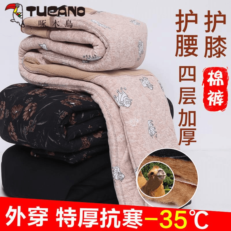 中老年人裤子秋冬季加绒加厚高腰妈妈保暖棉裤女驼绒外穿宽松奶奶