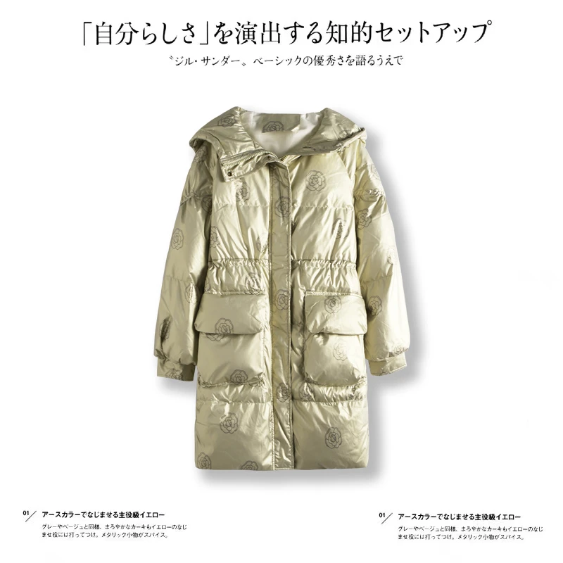 【静姐宠粉】新款保暖长款连帽女款时尚白鸭绒羽绒服LH6622