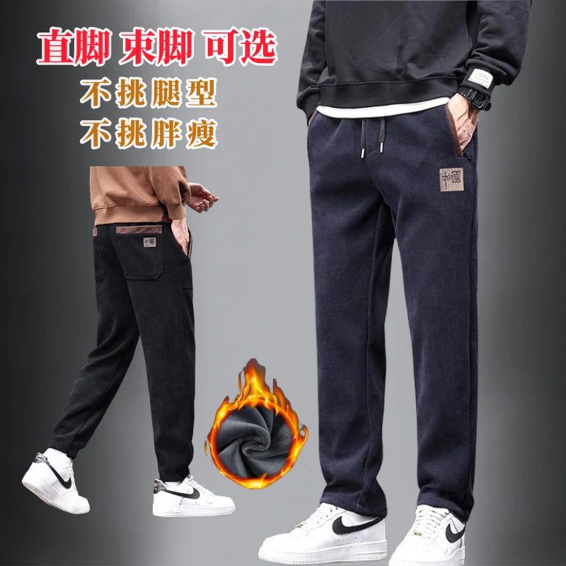 【专柜精品】博奥绒加绒防寒男士秋冬新款宽松保暖长裤百搭休闲裤