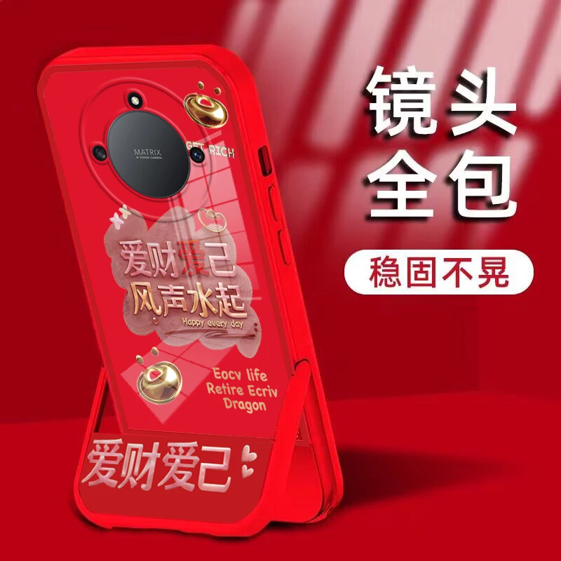 适用于【荣耀x40】爱财爱己风生水起凳子支架全包防摔手机壳