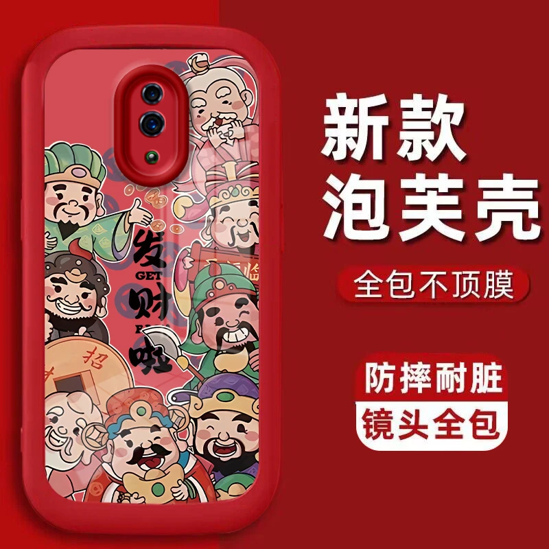 适用于【opporeno】泡芙软胶满屏财神全包防摔保护手机壳
