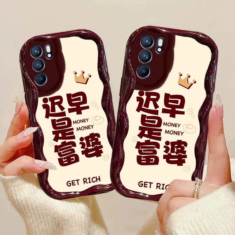 适用于【opporeno6pro】奶油纹迟早是富婆全包镜头保护手机壳网红