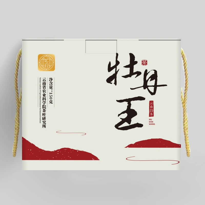 牡丹王