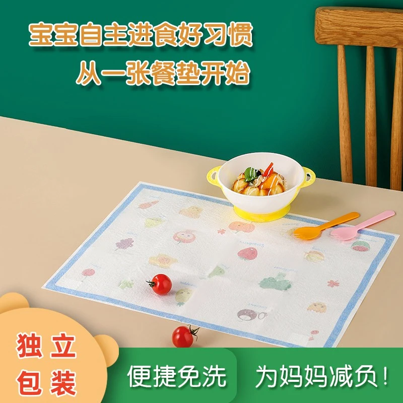 一次性餐垫 婴童免洗餐垫 辅食专用一次性餐垫大尺寸