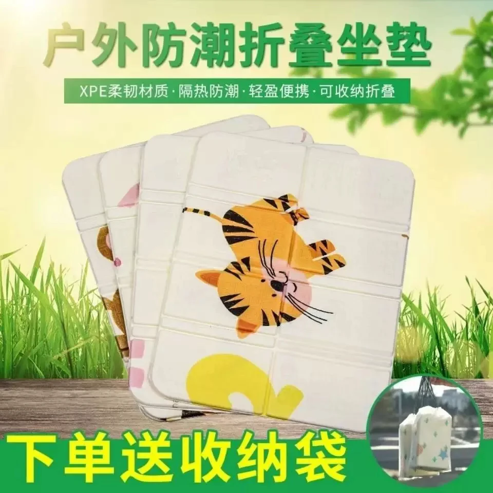 户外折叠坐垫便携隔凉防潮泡沫草地野外小座垫地垫公交随身垫子