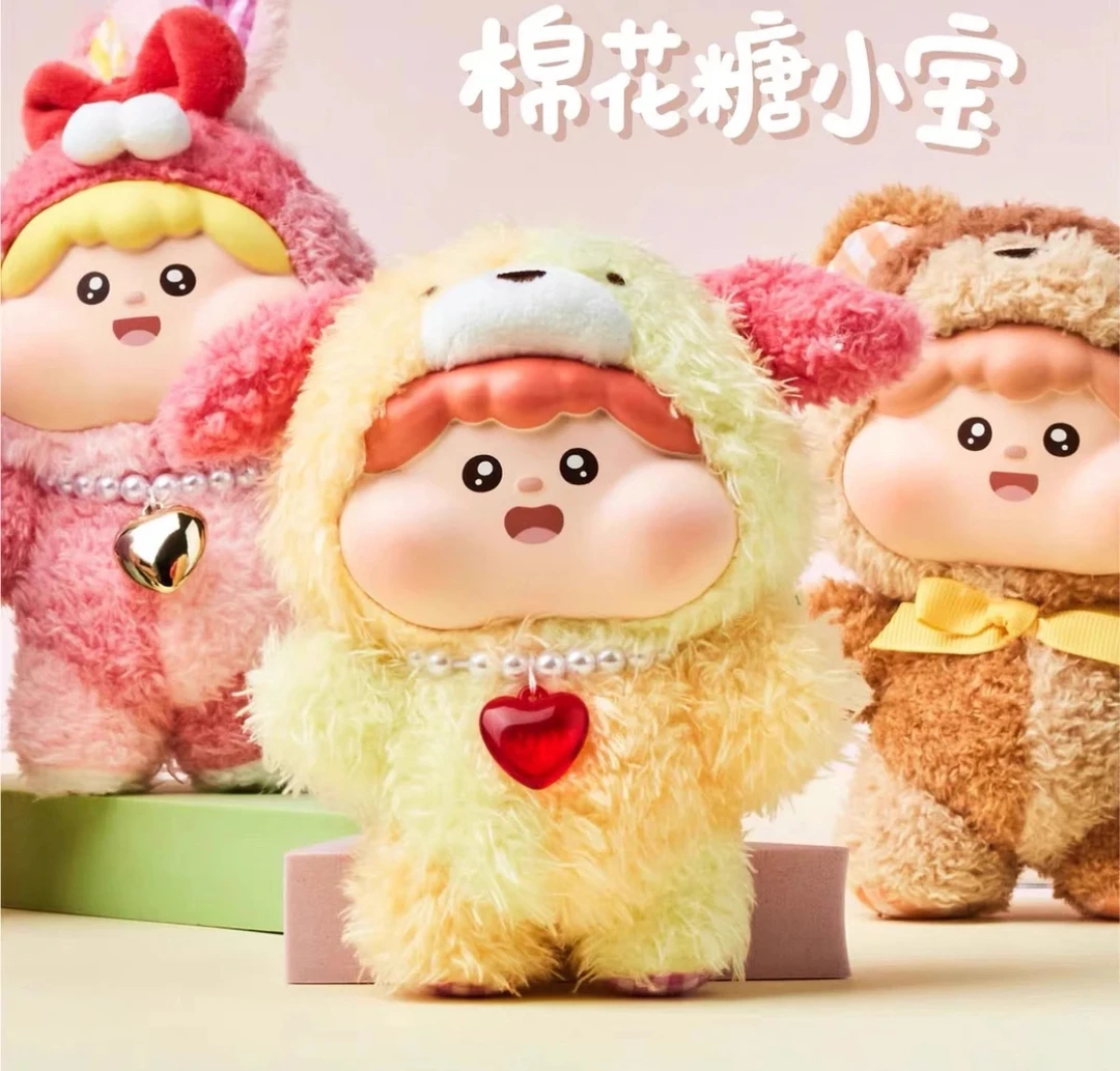 【拆盒】Meatball肉球棉花糖小宝搪胶毛绒盲盒可爱玩偶【不支持退换】