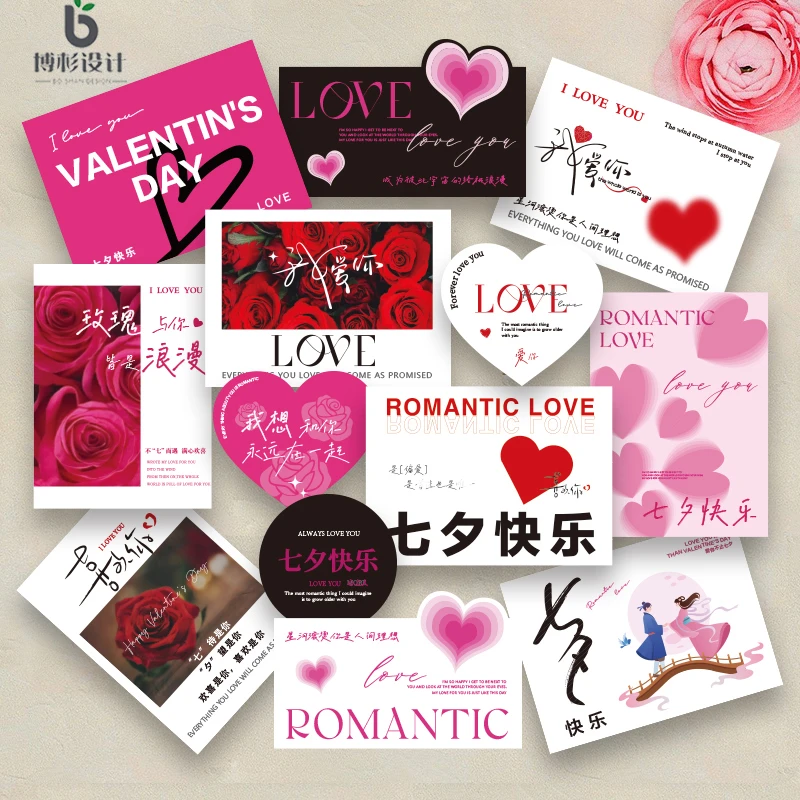 新款浪漫七夕卡片情人节贺卡花店花艺鲜花节日表白祝福明信片