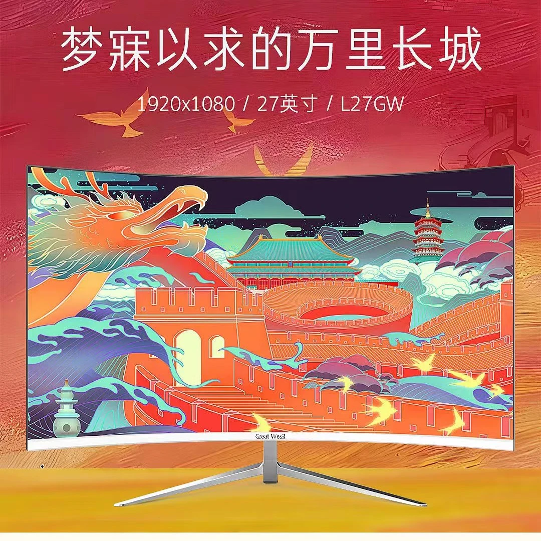 全新未使用 27寸 IPS电竞超薄高清显示器 电竞规格