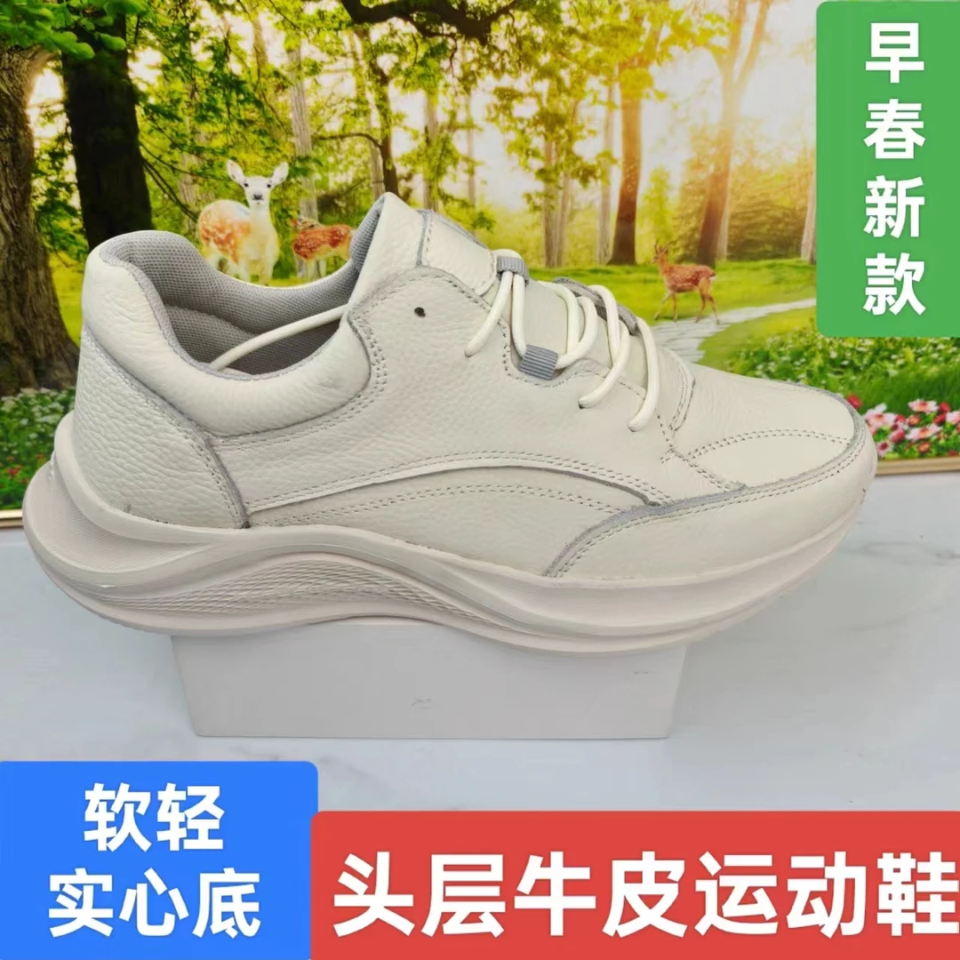 秋季新款头层牛皮运动鞋男款休闲男鞋系带真皮牛皮黑色轻软高弹底