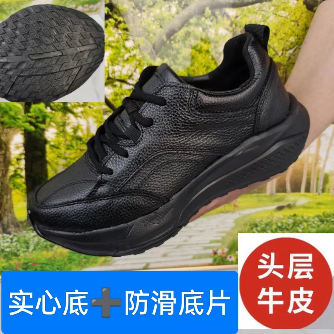 防滑秋冬男鞋头层牛皮运动跑步实心底真皮牛皮轻便耐磨户外086