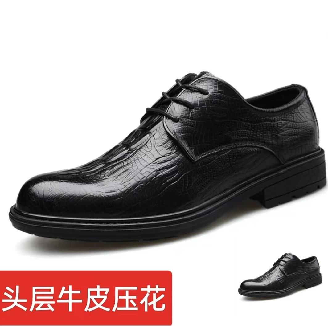 头层牛皮压花鳄鱼纹男鞋商务正装真皮牛皮黑色百搭时尚英伦风韩版