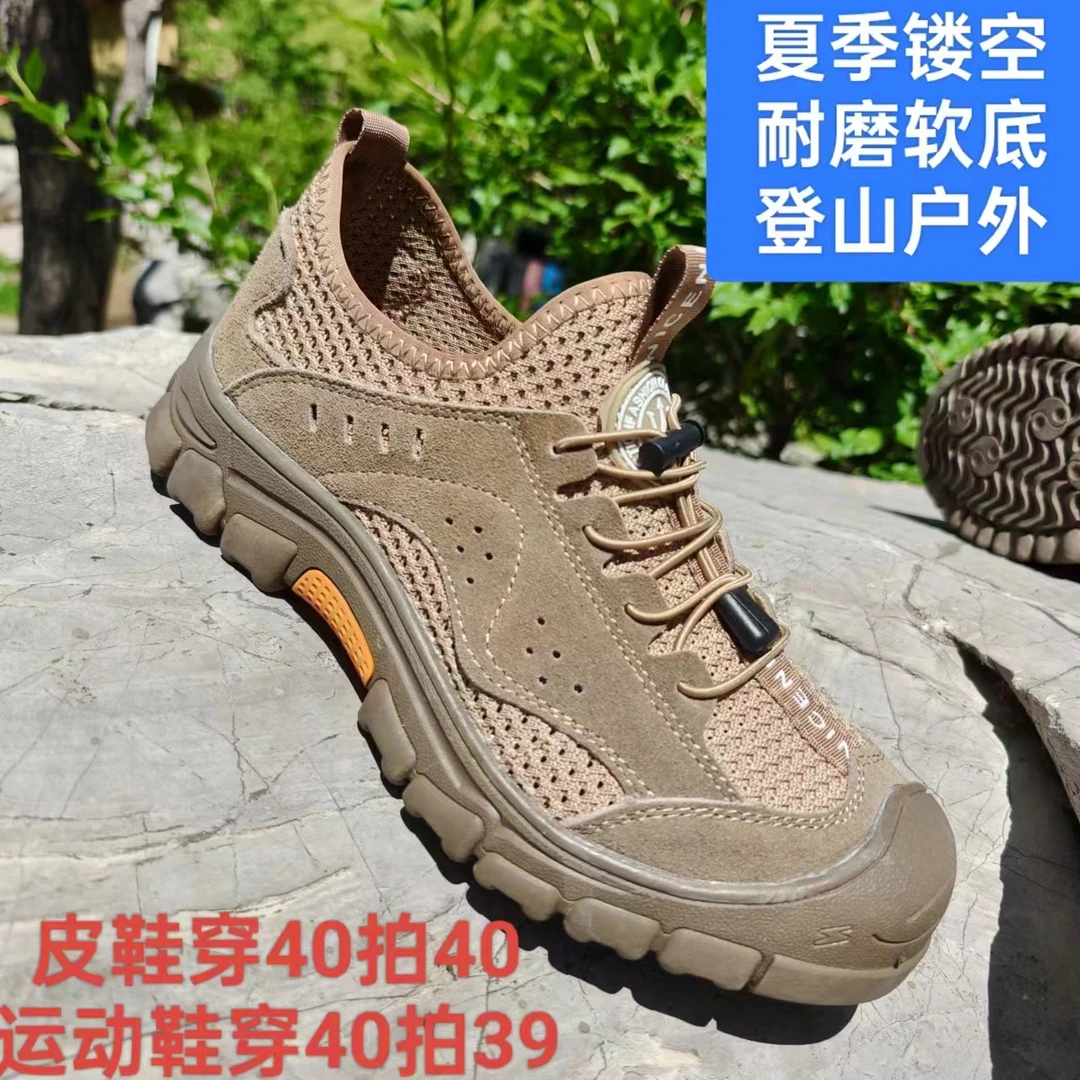 运动鞋跑步鞋男鞋户外登山防滑防臭软底软面加肥加宽男士舒适