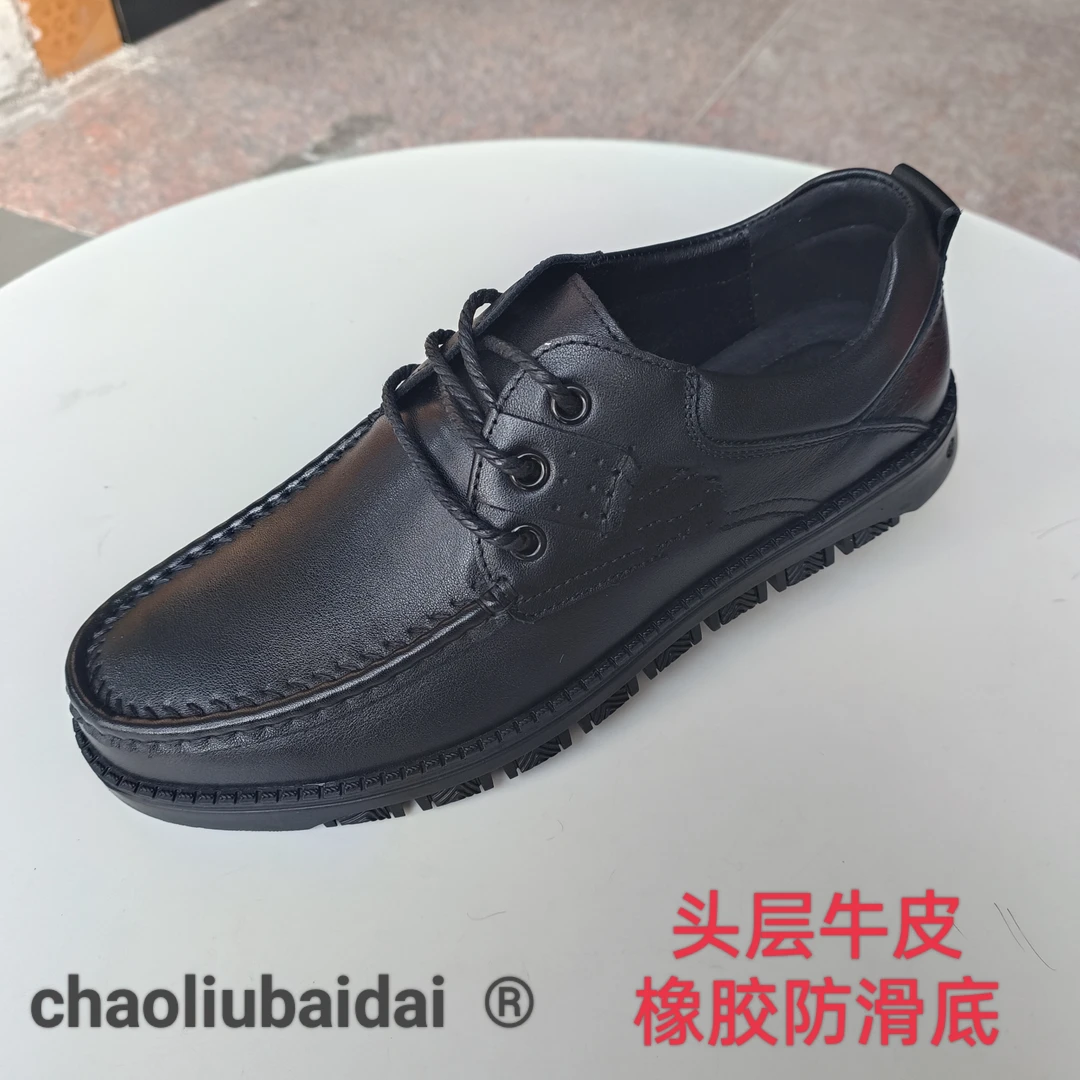 真皮牛皮男鞋头层牛皮软底透气皮鞋男款橡胶软面男士休闲舒适时尚