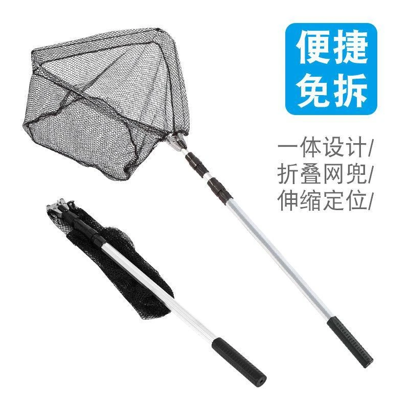 铝合金抄网捞鱼网铝合金可折叠抄网竿捕鱼渔网兜渔具超轻鱼抄网杆