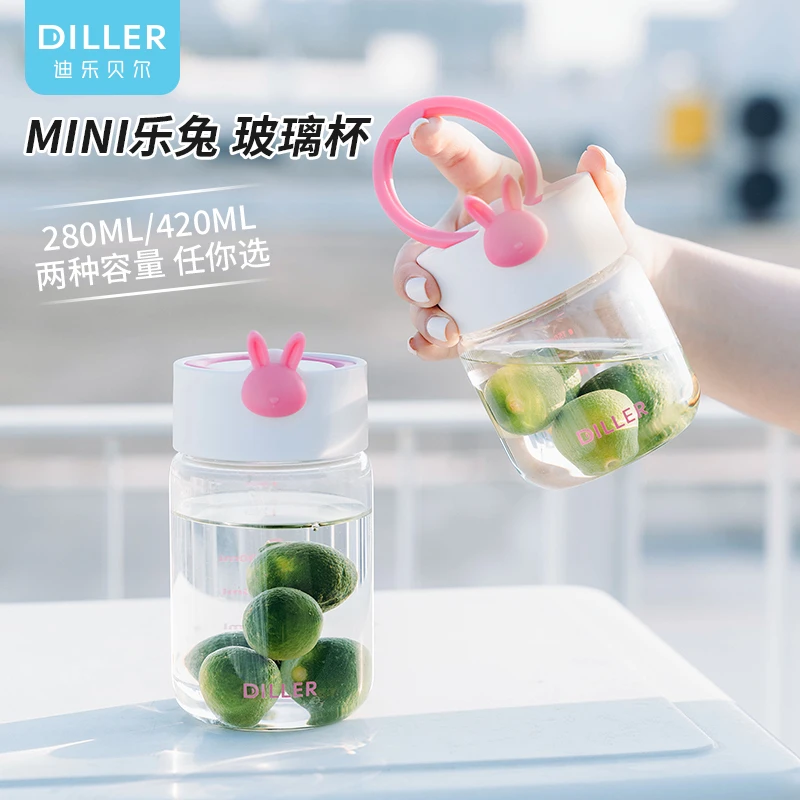迪乐贝尔创意可爱兔子便携玻璃杯个性男女士水杯子耐热迷你简约杯