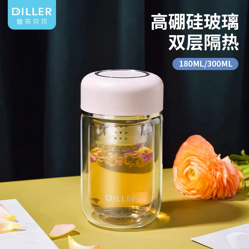 迪乐贝尔迷你双层隔热玻璃杯小巧便携玻璃男女士家用简约风随手杯