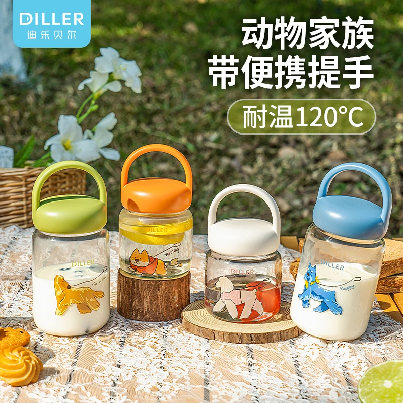 迪乐贝尔简约小狗高颜值水杯高颜值学生便携杯高硼硅玻璃随手杯