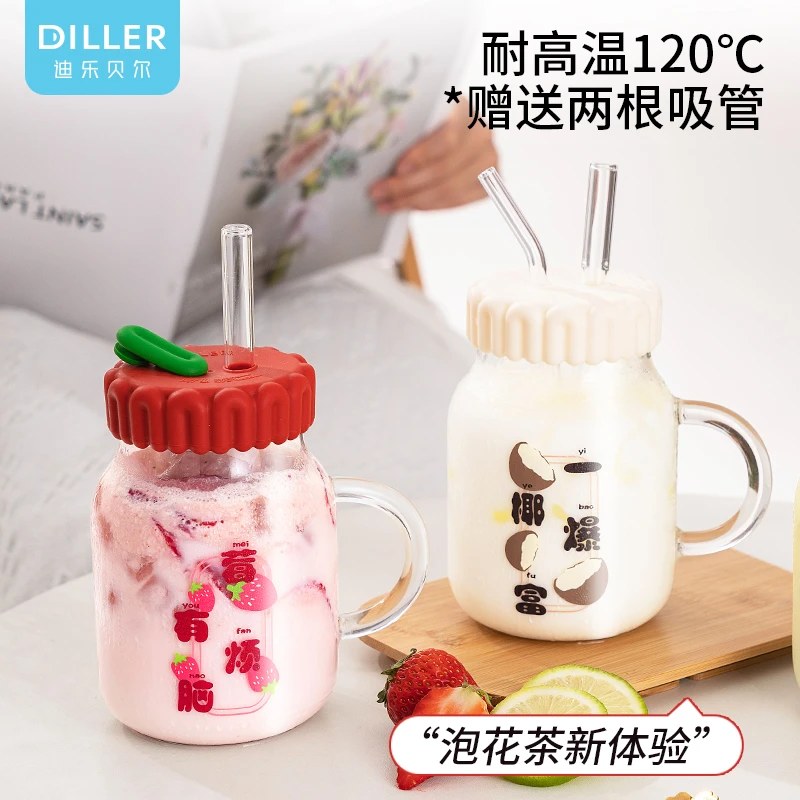 迪乐贝尔创意吸管杯女生可爱办公室咖啡杯果汁奶茶杯耐高温玻璃杯