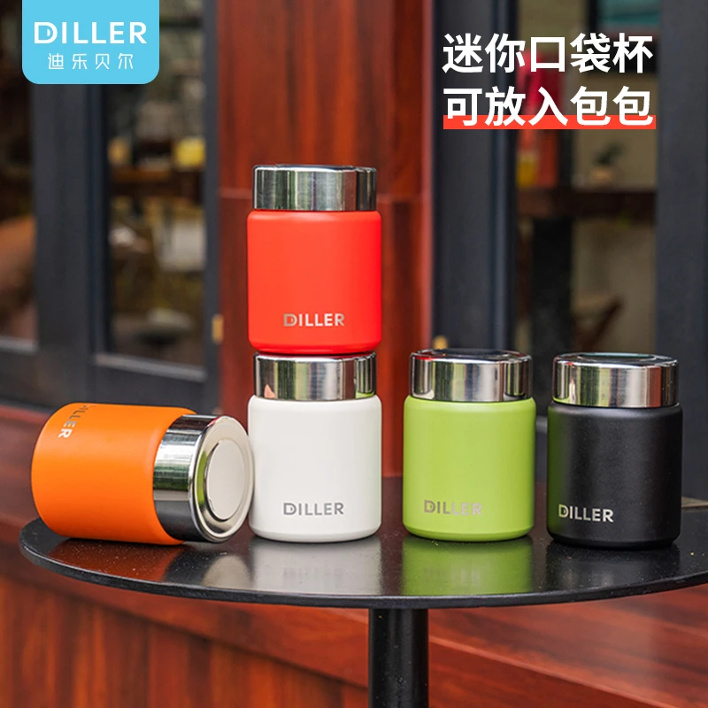 迪乐贝尔316不锈钢保温杯精致简约迷你口袋杯子高档旅行便携水杯